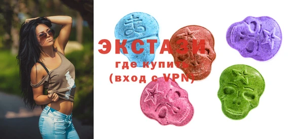 mdma Богородицк