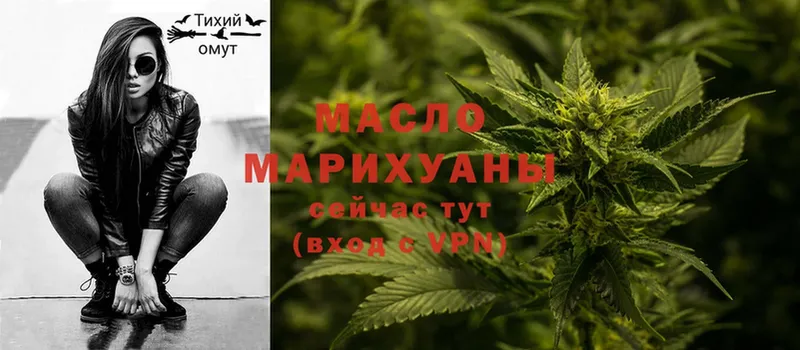 Дистиллят ТГК Wax Аткарск